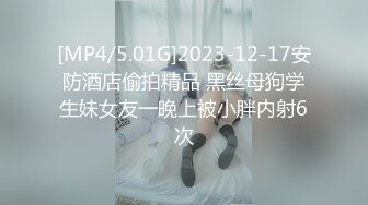 苏州 极品颜值 极品女神 张佳熙 分手后继续与前男友逛商场 没忍住 试衣间就先干一炮！