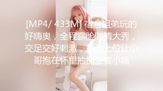 [MP4]STP30544 新来的眼镜妹妹！外表甜美非常嫩！3小时操逼激情不断，操起了非常骚，抽插紧致小穴好爽 VIP0600