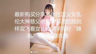 《开发探索》JK装短裙黑丝极品女神，隔着内裤磨蹭小穴