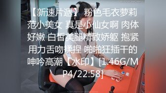 最新流出酒店情趣大圆床偷拍老公出差和单位老王幽会偷情的气质丝袜少妇毒龙口爆吞精 (2)