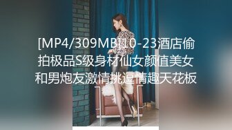 鸡巴短小的胖男酒店约啪年轻漂亮小美女,用手快速抠逼把美女搞到高潮喷水后又各种动作肏她,把美女干瘫了!