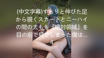 MIDV-630 [无码破解]强迫女友去美容院工作 将伸出纸裤的勃起阴茎2厘米穿过内裤插入 石原希望