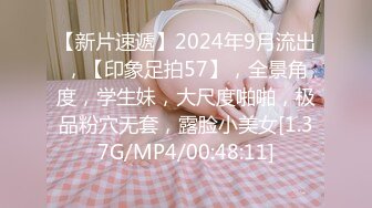 [HD/1.0G] 2024-06-21 星空传媒XKG-207舔狗的光辉时刻