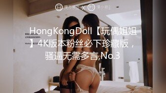 【双飞女神??极品萝莉】双飞极品女孩『Timo77』最新唯美性爱 双凤争屌 轮操抽插两个蜜桃臀萝莉小穴 高清720P原版