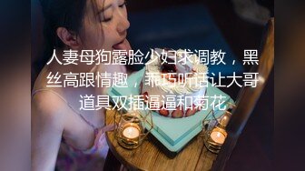 熟女人妻 操后面 骚货摸自己的逼 身材苗条穿着紫色情趣丝袜内衣 被开后门爆菊花 [243MB/MP4/06:05/XN]