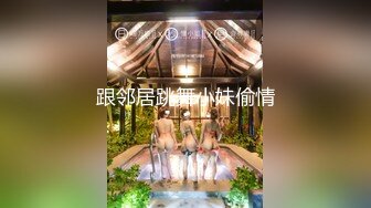 【新片速遞】&nbsp;&nbsp;蜜桃影像传媒 PME003 忍不住对我最爱的小姐姐下药 王以欣【水印】[409MB/MP4/28:06]