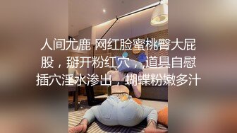 国产AV 天美传媒 TMG020 纵欲小姑给我难以置信的快乐 莉莉