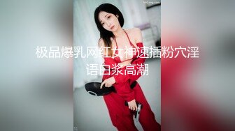 【新速片遞】 大奶美女 女人面对大鸡吧总是无法抗拒 看表情痛而快乐着 还要不停擦润滑油 终于内射了 [572MB/MP4/19:26]