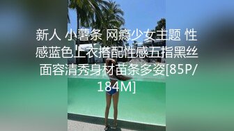 【硬核淫啪大神】Make性专家 调教嘴硬新友母狗 操到白浆横飞极度淫荡 浴缸蜜桃臀湿滑肉棒 母狗全程求饶 (1)