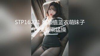 蜜桃传媒 PMC-051 禽兽哥哥强上亲妹妹 高潮抽搐