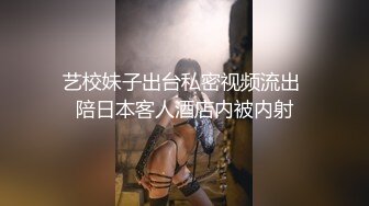 台湾情侣泄密性欲旺盛的女上司 (2)