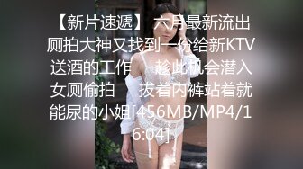 【元气森林】小伙约操大奶人妻熟女，拨开豹纹内裤舔骚逼，双腿肩上扛，打桩机猛操