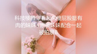 星空传媒XK8080死亡微信之夺命十分钟-奈奈子