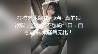 老婆约的单男