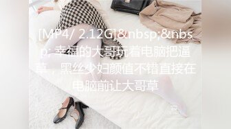 [MP4/ 1.94G] 流出酒店偷拍精品 优质上等台大学生情侣玩的淫荡各种姿势操凌空抱着操