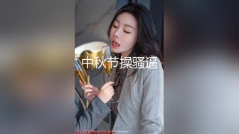 【曹长卿】新作5200元SVIP群资源调教白月光女神，舔屁眼毒龙，做爱时完全顺从，床上荡妇反差！