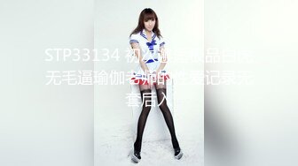 91小哥佩奇酒吧邂逅172CM御姐