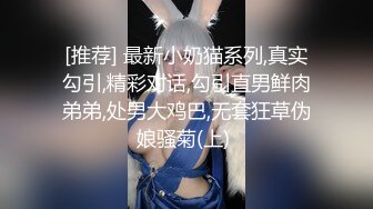 【巨乳肥臀白虎穴】推特巨乳温柔妹妹『九儿』最新性爱系列 巨物来袭 呻吟和巨物与爱液的撞击声交织在一起 (1)