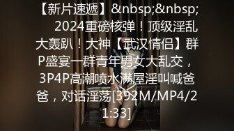 【超顶海角大神】和妹妹同居的生活 马路边的露出事件 调教JK肛塞尾巴妹妹 狗链游街 回来继续调教玩弄爆肏内射