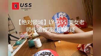 2024年5月极品淫娃推荐爱群P的反差母狗【六花】付费福利第二弹83V 69P，又骚又淫荡，各种无套内射 (5)