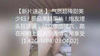 情趣透视黑丝小姐姐就是让人有狠狠干她的冲动，把玩鸡巴揉捏奶子极品美腿挑逗猛烈抽插嗷嗷吟叫射好多啊