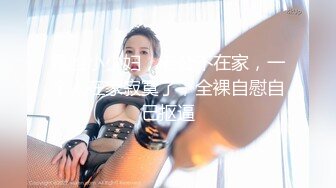 抖音风露脸反差婊  裸舞卡点自慰反差合集【1000 v】 (904)