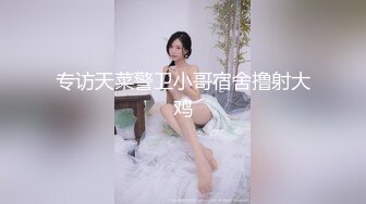 大奶小少妇