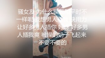 露脸才是王道 非常骚气推特巨乳小姐姐【过气儿的高高】反差婊啪啪喝圣水，母狗属性拉满了[MP4/233MB]