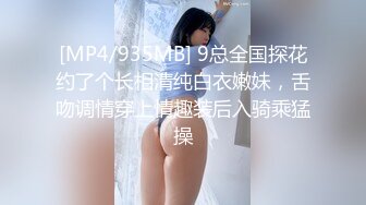 [MP4/309MB]【錘子丶探花】酒店約操極品老相好，美女喜歡被舔穴，舔爽了再開操，打樁機猛操肥臀