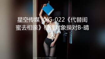 【新片速遞】&nbsp;&nbsp;❤️极品反差婊❤️轻素颜，高颜值，大屌无套征服美人，只要吊够长够大，女人就是玩物！[224.51M/MP4/00:12:02]