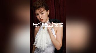 ⚫️⚫️最新顶级女神！万人在线关注的OF极品乳神【冲田杏梨】私拍视图，豪乳大肥臀推油揉搓模拟被肏挑逗~要了命了~感觉又大了 (4)