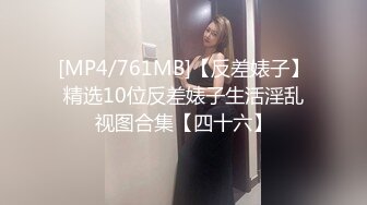 2022.1.13，【真实夫妻探花】，新晋良家玩换妻，成年人的快乐就是这么简单，大床房互相品尝对方的老婆【MP4/666MB】