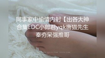 美女模特果果拍完作品后 被色魔摄影师套路 啪啪啪