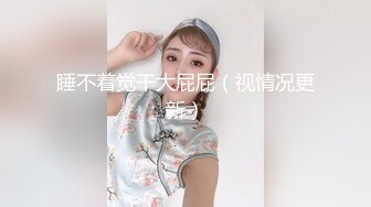 露脸才是王道！爆火推特清纯女神网红【米菲兔】淫荡剧情~禁欲1个月的美少妇和网友的一夜情内射115v (2)