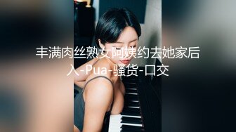 年轻漂亮留学生妹子与洋男友浴室开着淋浴激情啪啪啪高难度69式还是洋Q猛口爆颜射1080P原版