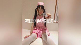 【新片速遞 】&nbsp;&nbsp;高端泄密流出火爆全网泡良达人金先生❤️周末高颜值美女金贤雅友来骑坐老金的大屌[441MB/MP4/15:44]