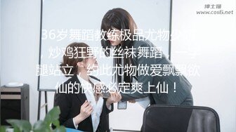 生涯最后一场 肉肉的技校学生妹