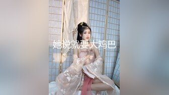 【屌丝男探花】职业技术学院小情侣，家中偷拍性爱，极品大胸粉逼，露脸对白精彩必看