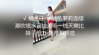 STP22773 全网首发顶级身材 巨乳美腿 【奈汐酱Nice】金秋新作-镂空黑丝 楚楚可怜的眼神 待茎夹阴小穴求操