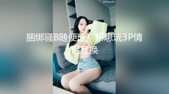 蜜桃臀美乳 打桩式口交【延安安】 口交啪啪 骑马射箭 骑乘位啪啪合集【90v 】 (51)