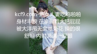 豪华酒店约啪附近大学出来兼职援交的性感美女啪啪,刚出来做还有点害羞,性感开档肉丝掰开双腿狠狠爆插!