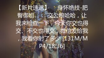 【顶级性爱❤️绿意盎然】极品美娇妻‘亨利夫妇’