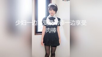 清纯大奶美眉 18岁音乐学院学生 皮肤白皙天真无邪的身体 尽情享受 被大鸡吧无套输出内射 精量大浓稠精液咕咕流出