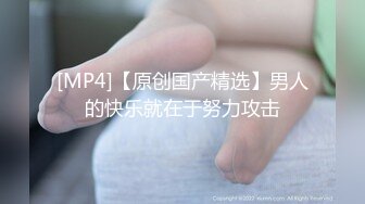 黑丝肥臀大奶妹子和男友激情操逼…