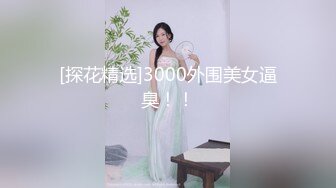 [MP4]高颜值大长腿嗲嗲妹子口交舔弄上位骑乘侧入抽插猛操