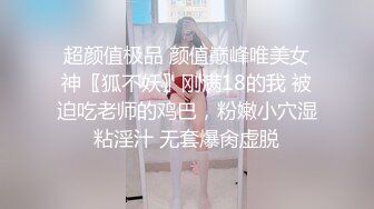 天生的炮架子，舞蹈老师