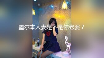 [MP4/ 707M]&nbsp;&nbsp;我是探索者，中场换套，加润滑油，极品外围女神，这大鸡巴让她见见世面，人瘦胸大，完美身材今夜不虚度