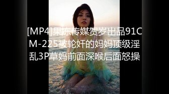 [MP4]麻豆女郎嬌羞開唱直擊女神秦可欣嗨到飆高音愛上跳蛋的感覺女神艾