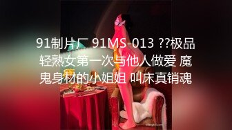 【出各种合集】情趣酒店约操女护士欲求不满