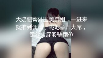 皇家华人 RAS-064 人妻的性爱复仇忌妒人妻醋上前男友